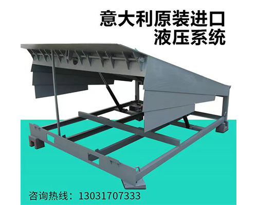 固定式登車橋，卸貨平臺 